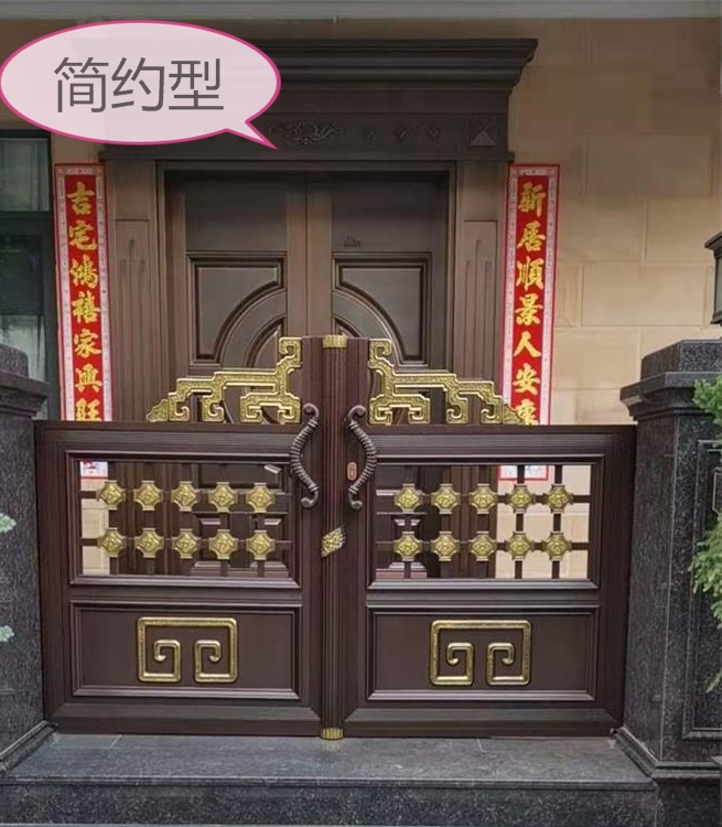 院20