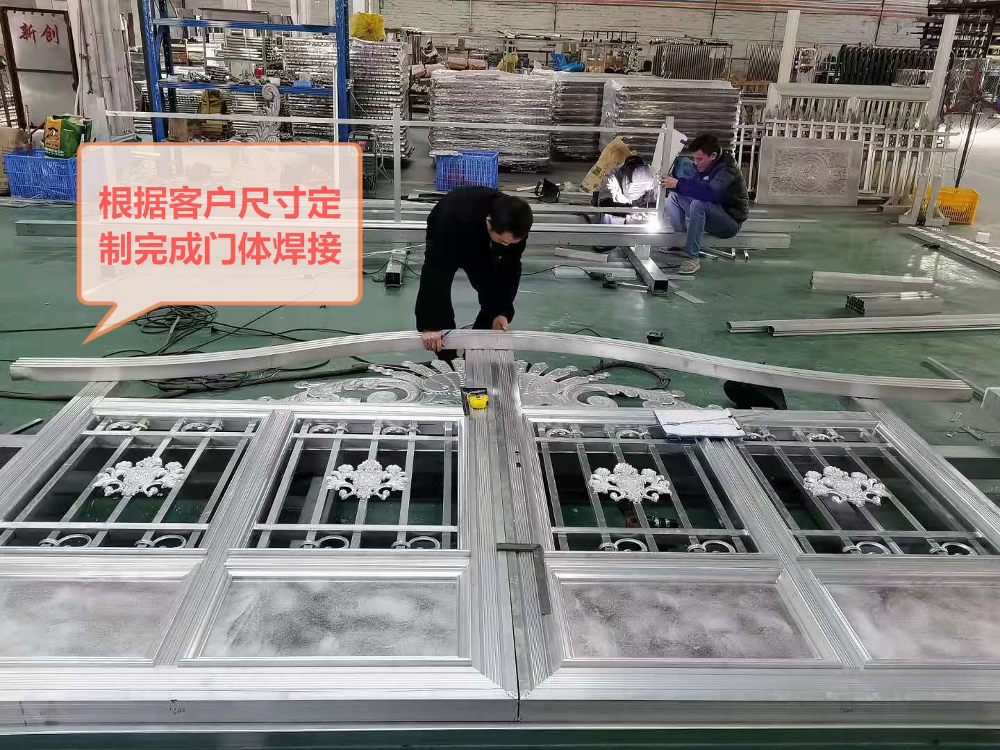 成套围护定制