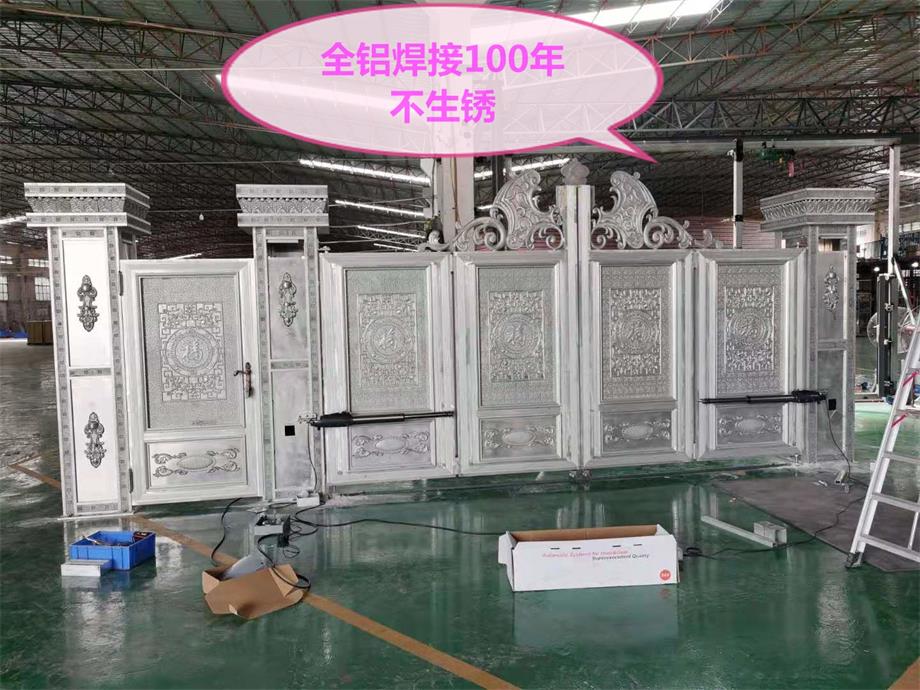 护栏
