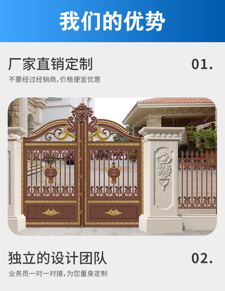 鸿门顺