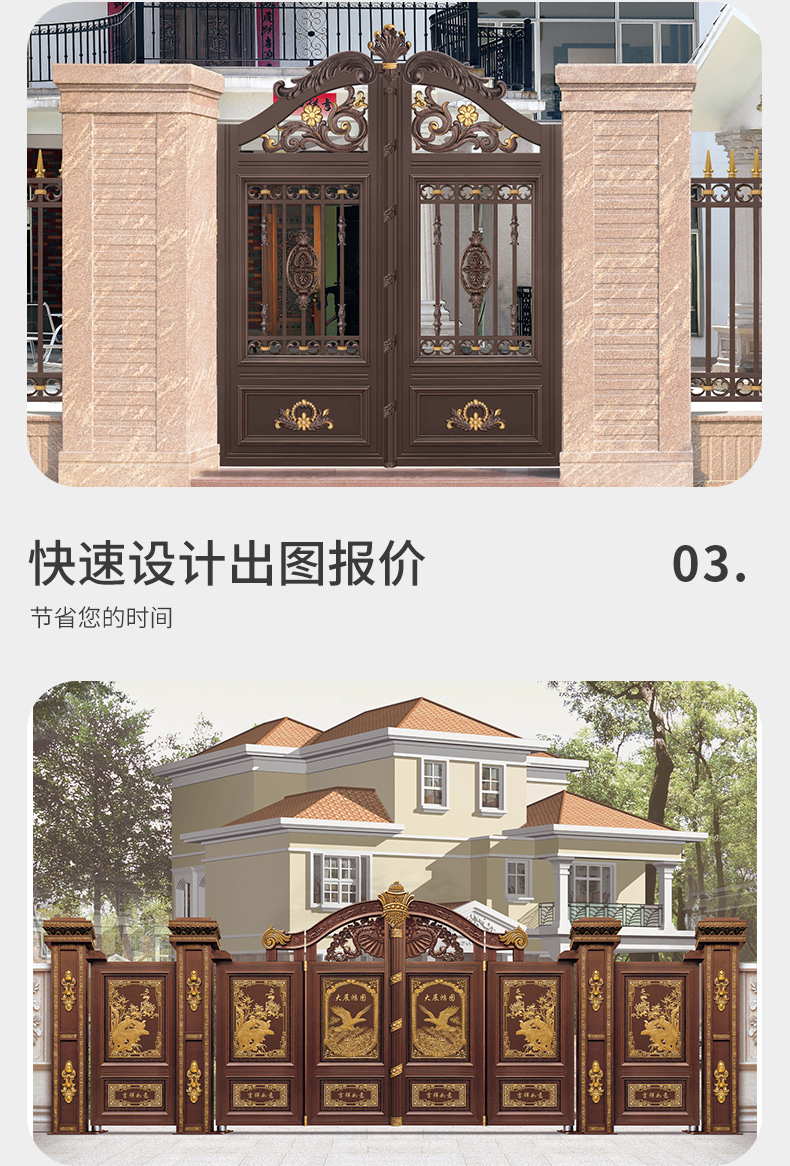 鸿门顺