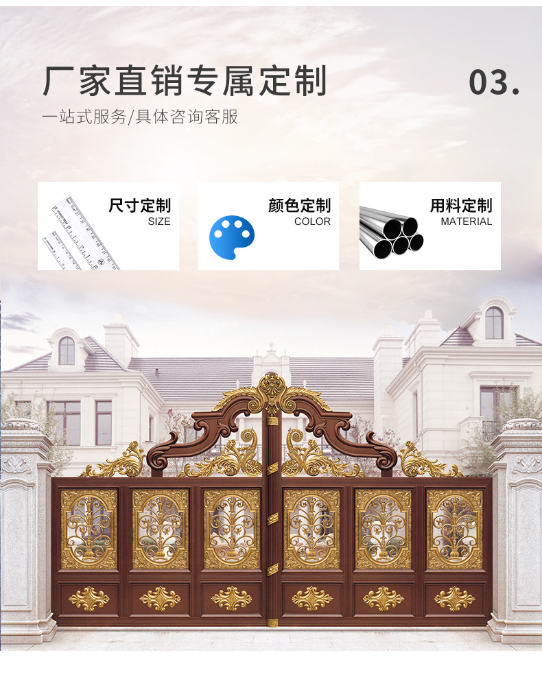 鸿门顺