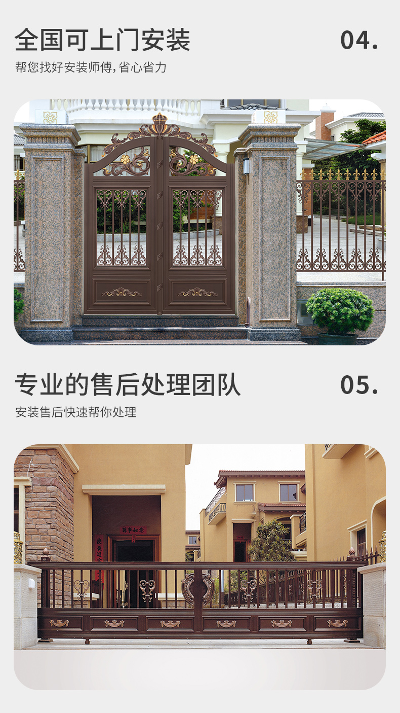 鸿门顺