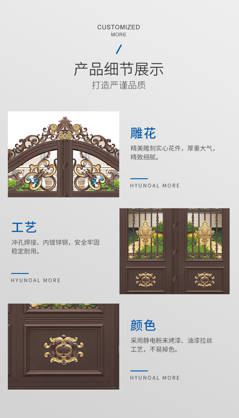 鸿门顺