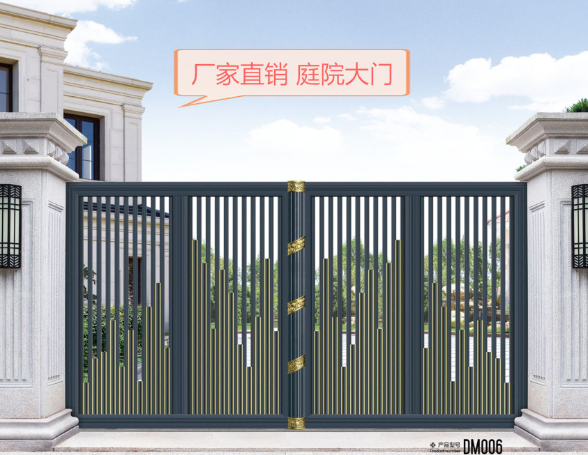 护栏