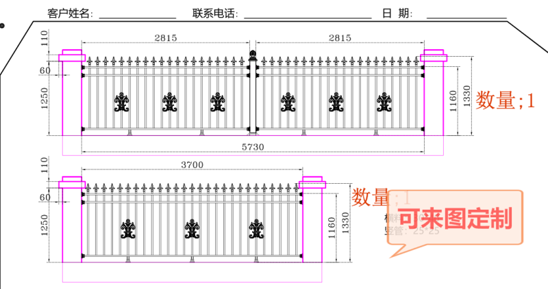鸿门顺