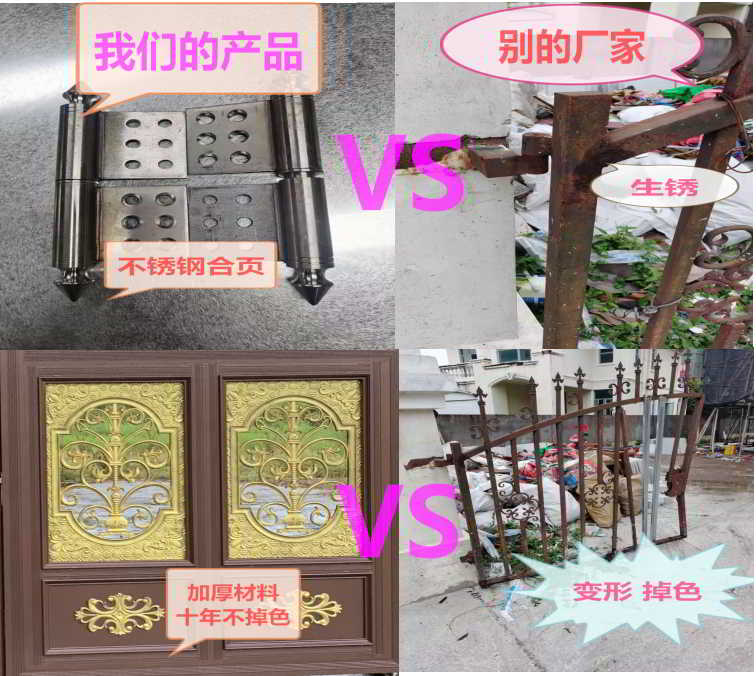 鸿门顺